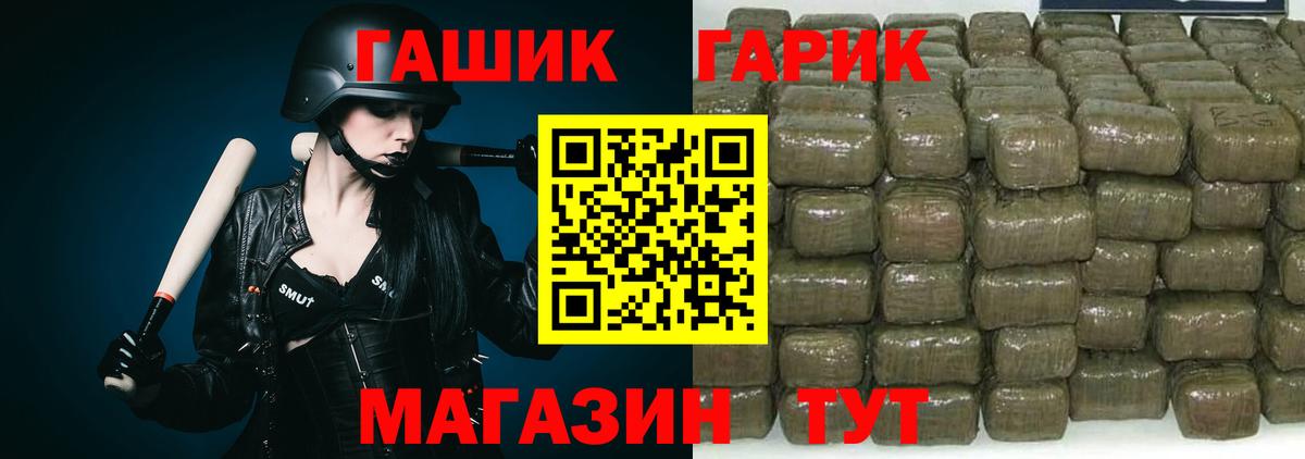 Надым  ГАШ индика сатива  Вход с VPN  Гашиш Premium 