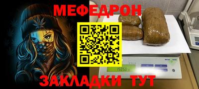ешки Тулун