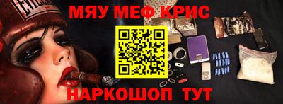 герыч Татарск
