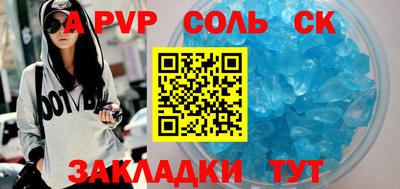 герыч Татарск