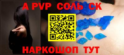 герыч Татарск