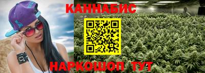 каннабис Тара