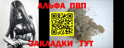 ешки Тулун