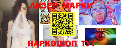 герыч Татарск