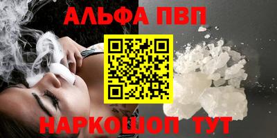 герыч Татарск