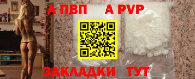 герыч Татарск