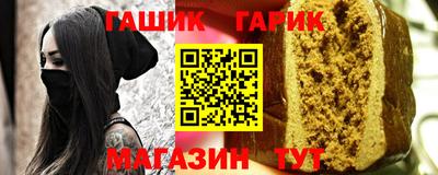 ешки Тулун