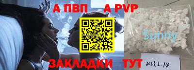 герыч Татарск