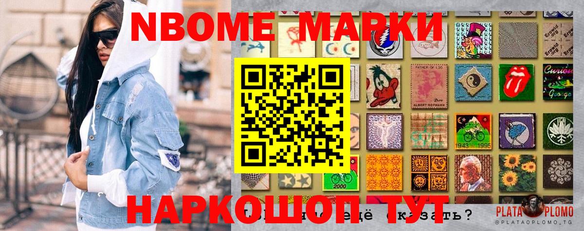 Наркотические марки 1,5мг  Наркотические марки 1,5мг  Вход с VPN  Надым 